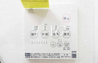 【その他】 | ビンカーサ