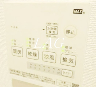 【その他】 | ベルメゾン東長崎