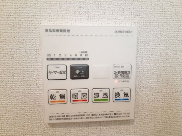 ラ　カーサ　フェリーチェの設備