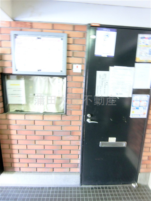 ダイヤハイツ大森のその他共用部分