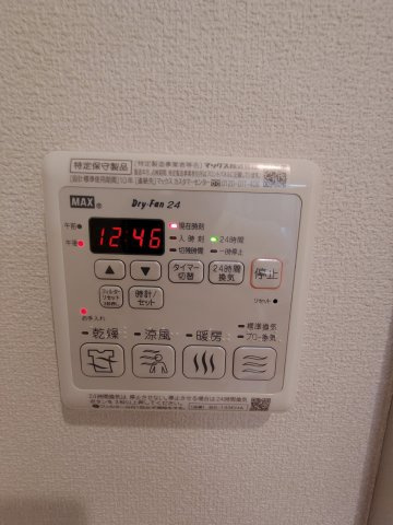 Ｌｉｒｉｏｐｅ大泉の設備|★防犯シャッター＆室内物干しフック★