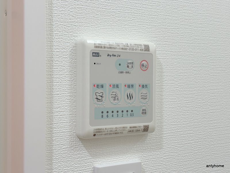 アドバンス大阪メルディア　仲介手数料無料の内装
