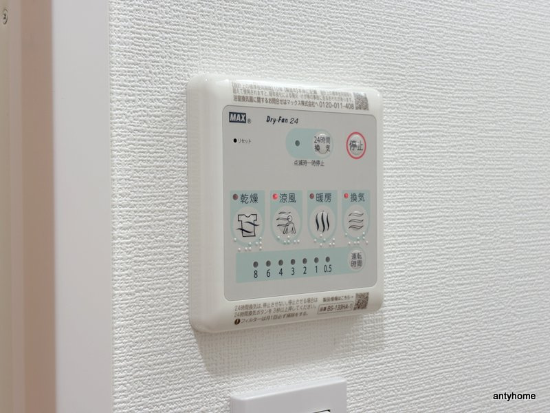 アドバンス大阪メルディア　仲介手数料無料の内装