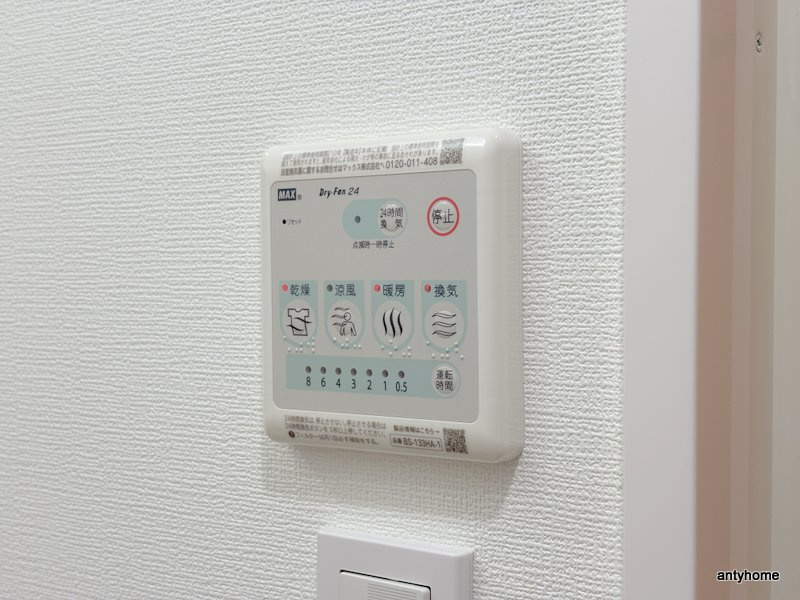 アドバンス大阪メルディア　仲介手数料無料の内装
