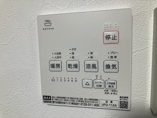 ゴールドスター桜の町の設備