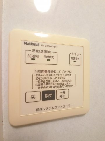【設備】