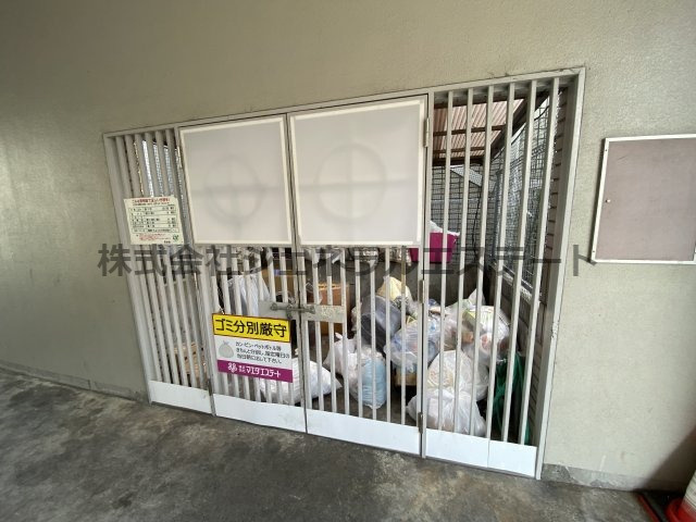 ヴィルヌーブエストのその他共用部分|専用ゴミ置き場です