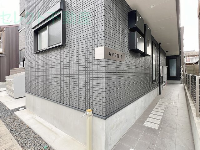 AVENIRのその他