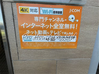 【周辺】 | プランドール冨士Ⅲ