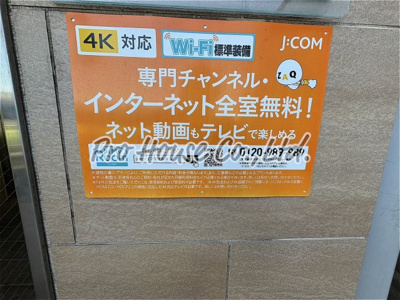 【周辺】 | プランドール冨士Ⅲ