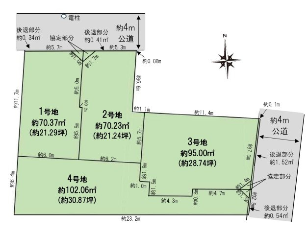 中野区上鷺宮2丁目 全4区画 1号地