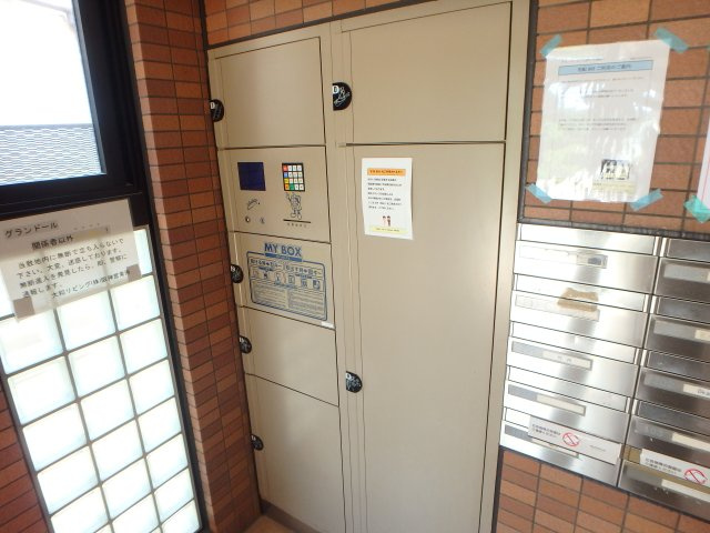 【その他共用部分】 | グランドール | 宅配ボックスあります