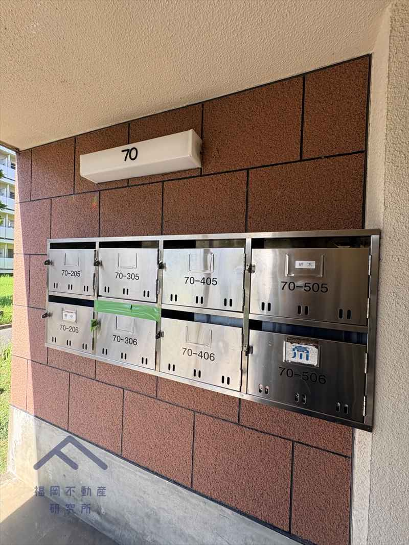 星の原団地