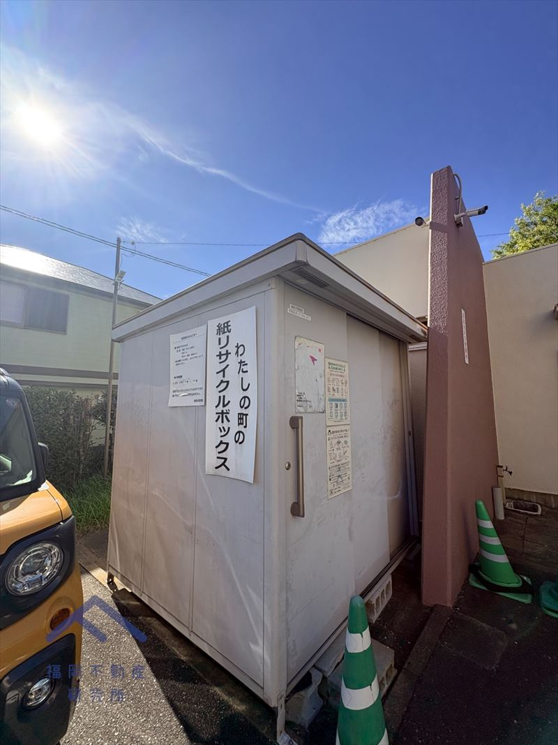 星の原団地