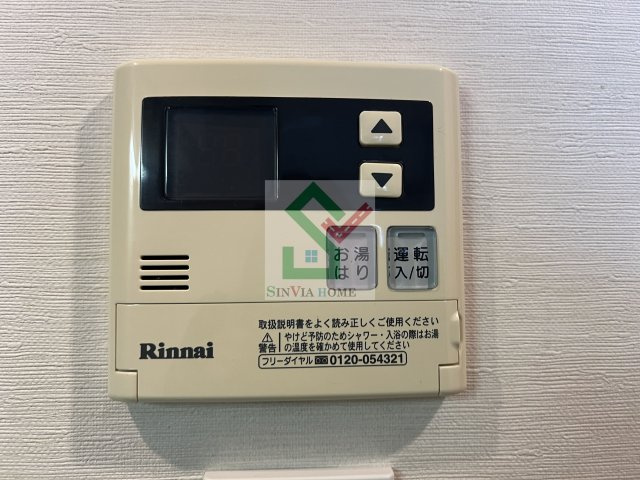 クリーンヒルズのその他