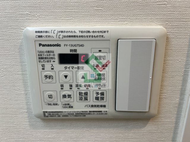 クリーンヒルズのその他