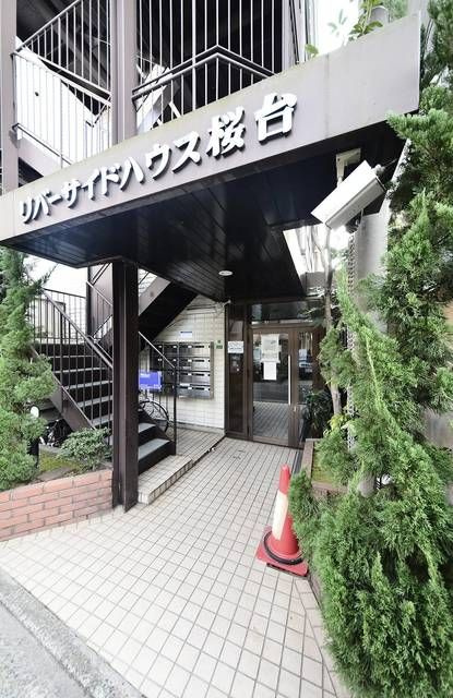 リバーサイドハウス桜台のエントランス