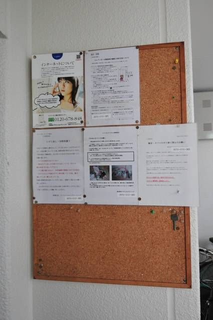 リバーサイドハウス桜台のその他共用部分