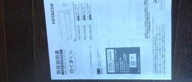 リバーサイドハウス桜台のその他