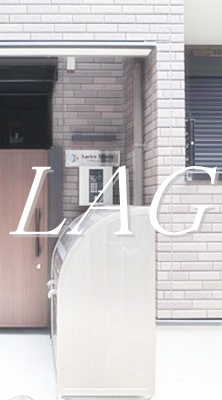 【その他共用部分】 | アプリーレムソウ | 共用ゴミ捨て場です。