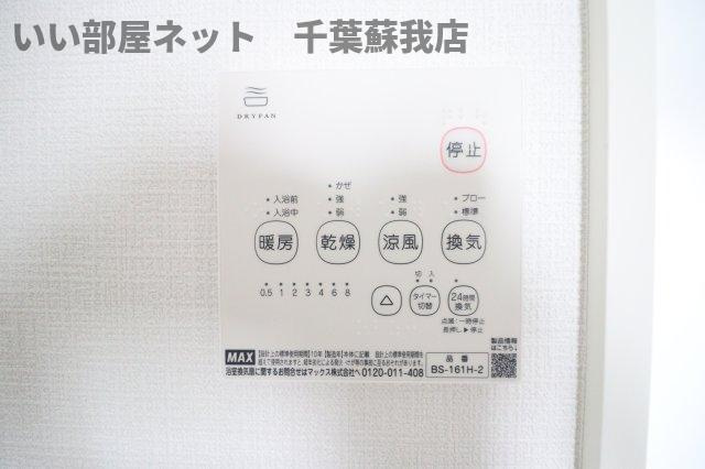 リナージュＬ　市原市若宮１丁目０１期　２号棟の設備|浴室乾燥機！雨の日も安心ですね！