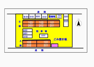 【駐車場】 | バード・ヒルＡ | 駐車場