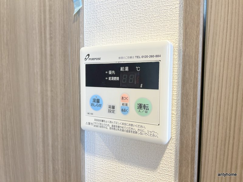 エステムコート難波WEST-SIDE9レデント　仲介手数料無料の内装