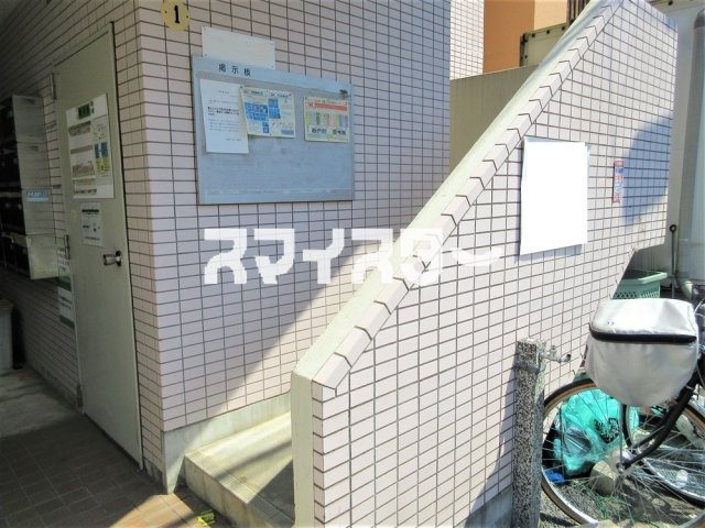 錦町ビルのその他