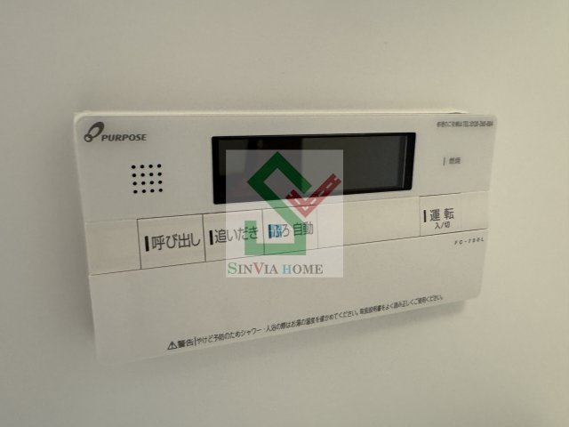 チャームツートンCのその他
