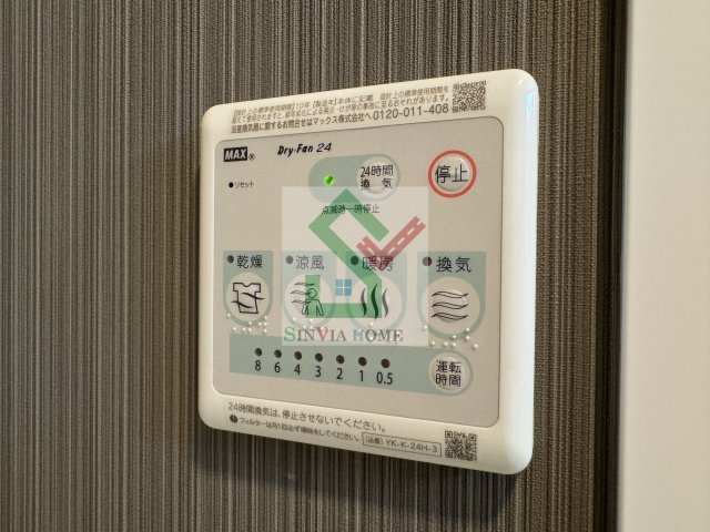 チャームツートンCのその他