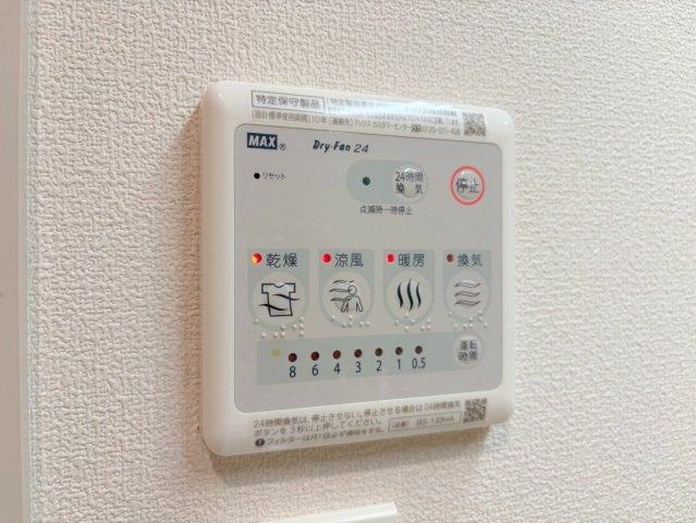 レジデンス西荻南の設備|★便利な浴室乾燥機★