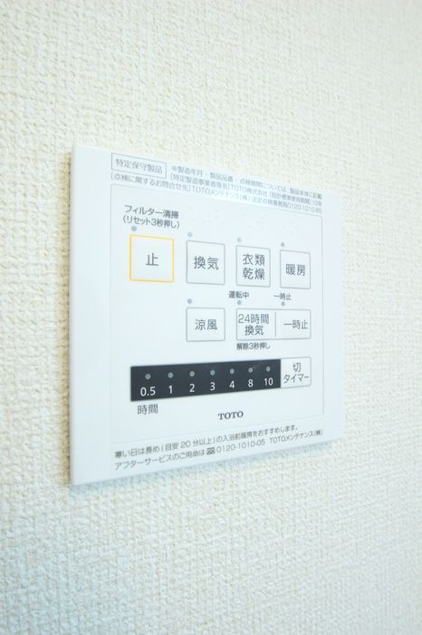 Tango Heights赤坂の浴室