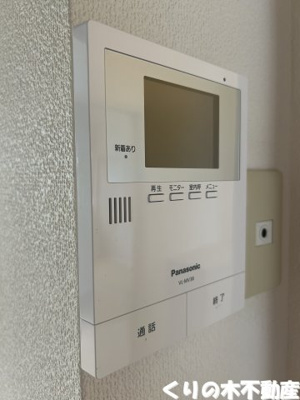 【セキュリティ】 | ヴィオラ片山 C棟 | モニター付きインターホンです