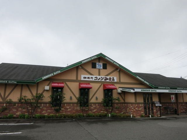メゾン・グランドールＢの周辺|コメダ珈琲店まで850m