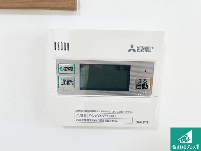加古川市加古川町北在家　中古一戸建ての発電・温水設備|給湯器リモコン（LDK側）ボタン一つでお風呂のお湯はり・追い炊き可能！便利な呼び出し機能付き！表示文字が大きく読みやすい有機ＥＬを採用！どの角度からも見やすくなっています。