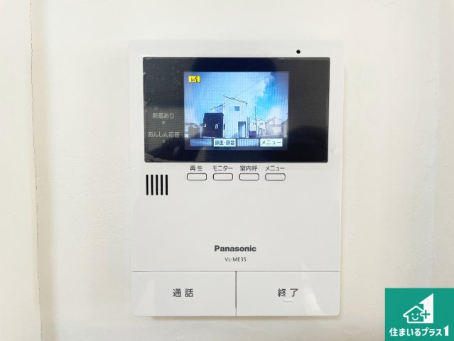 加古川市加古川町北在家　中古一戸建ての防犯設備|カラーモニターインターホン！声だけでなく来訪者の姿や顔がモニターで確認できるので、小さなお子様がいらっしゃるご家庭でも安心できます！