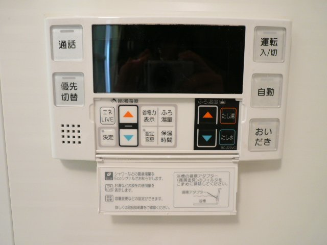 AGUNのその他|給湯