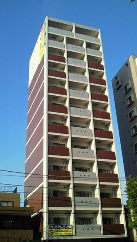 プレミアム三ノ輪