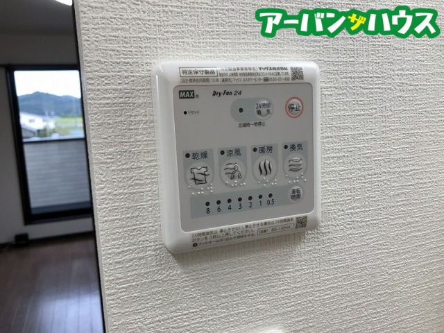 ボヌールEASTの設備