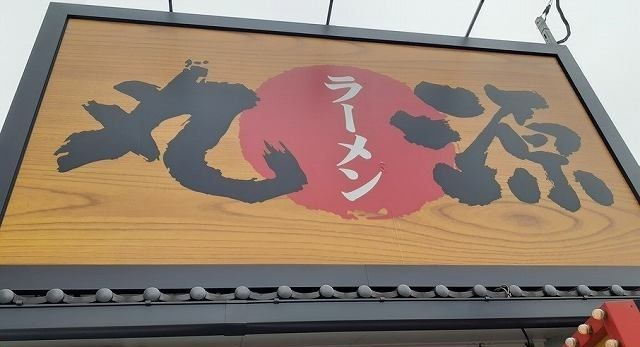 ヴォワ　ラクテ　ノースのその他