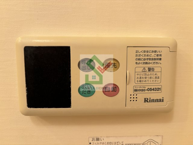 レフィナードトーレのその他