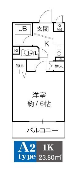サニーメゾン