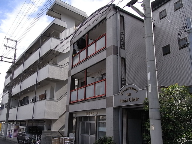 オ・ボワクレールの外観