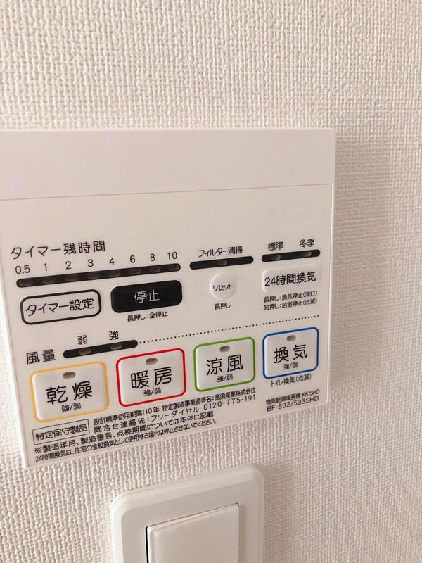 ミテッツア北品川の設備