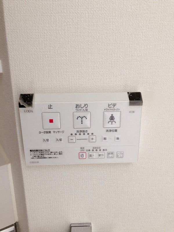 ミテッツア北品川のトイレ