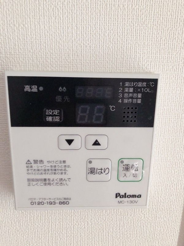ミテッツア北品川の設備
