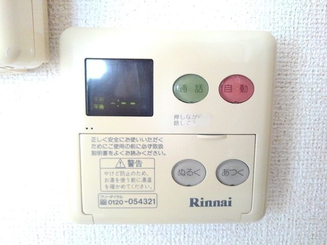 カサ・アビーテの設備