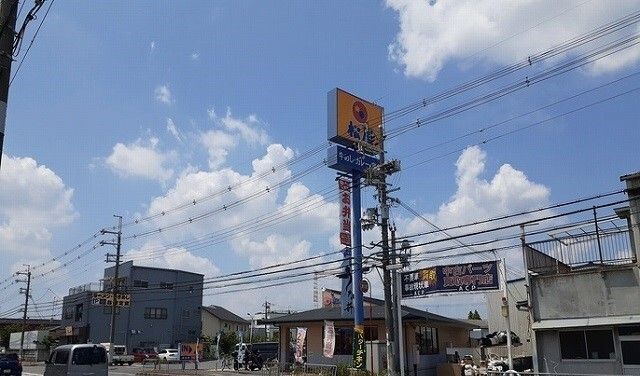 カサ・アビーテのその他