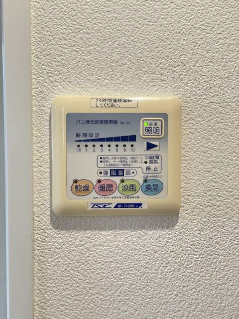 スカイコート大塚第２の設備