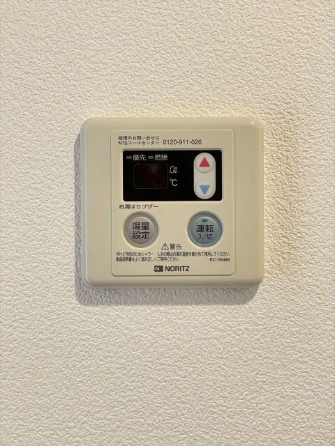 スカイコート大塚第２の設備